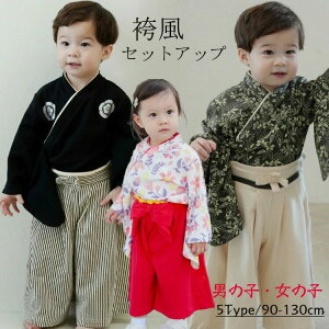  2s[X ㉺ ZbgAbv ̎q j̎q LbY 5F t  H ~ ǂ q tH[} WjA a  ܎O  [߂̐ߋ ЂȍՂ a  Be {Q 90 