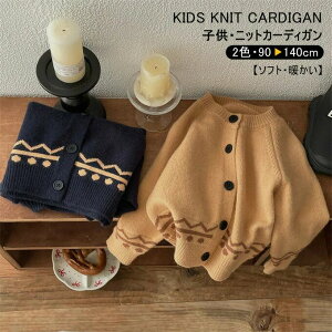 J[fBK jbg LbY ̎q j̎q  V[g N[lbN jbgZ[^[ g Fؑ Z[^[R[fBK gbvX HD VO 90-140cm AE^[  t@b