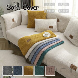 \t@[Jo[ Zp[g^ 4l| 3l| 2l| LJE`Ή k n  ӂӂ g }`Jo[ }bg LYh~ \t@[Jo[  sofa rO ~ 