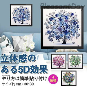 _ChA[g S LbglG̖ t  H ~ hJ r[YA[gLbg G i _CAhA[g lp ǃA[g i X[p[Z[