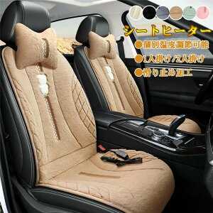 yzV[gq[^[ ԗp 1l| 2l|  zbgJ[V[g V[gJo[ ^]  㕔 VK[d DC12V g H~p x\ Mpbh dMV[g q[^