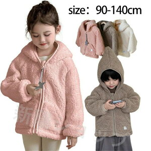 ̎q {AWPbg N p[J[ LbY K[Y t[ht AE^[ h h AEghA H~ ʊw g   q qǂ ǂ j̎q ̎q 90 100 110 120 130 