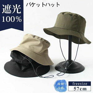 oPbgnbg fB[X Y ڐG⊴ G R ʋC Ђt Β ΍L  H rbOTCY 傫߃TCY 57cm UVJbg O 悯  MǑ΍ t  fB[