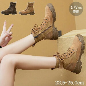 V[gu[c fB[X u[c 5cm/7cmq[ Cq[ GWjAu[c ؂ ҂ݏグ ~h C R xg nCq[ r gAbv 芴 d hn ؍ ʋ ʊw 