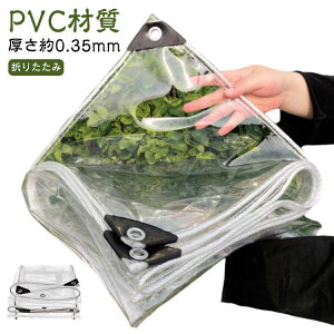 hV[g O PVC rj[V[g x_ rj[ Jo[ J悯V[g VF[h RpNg h h ܂肽 | A ی K[fjO Z ƒ ؉ _ 