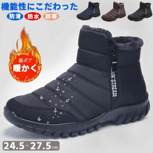 24.5~27.5cm g R[q[ lCr[ v[g VN ̓ ʋ V N h ۉ h h ׂȂ C ~ nCJbg  Y Xj[J[ V[gu[c EC^[V[Y 