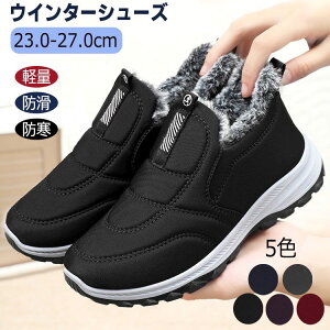 23~27cm g v[g VN ̓ ̓ ʋ AEghA N h ۉ h ׂȂ C ~  ubN N hC Xj[J[ EC^[V[Y  {AXj[J[ X