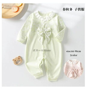 p[X  t H ~ ̎q j̎q xr[ Jo[I[  LbY  V Ԃ xr[ {fBX[c  oYj q  p[X 66 73 80 90cm