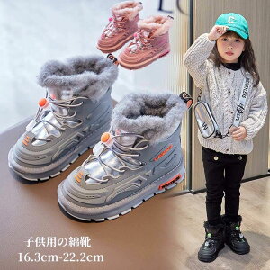 2025N̐Vi Xm[u[c LbY hu[c LbY ̎q V g EB^[u[c hu[c Y qC ~ V[gu[c u[c fB[X lC  킢 