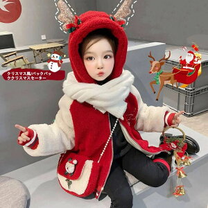 2025N̐V NX}X WPbg LbY ̎q t[X u] t[ht WbvAbv t@[ V[g R[g  h y q 90 100 110 120 130 H ~ 낢̃NX