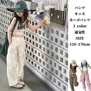 �p���c �L�b�Y �J�[�S�p���c ���̎q �E�G�X�g�S�� �q���� �K�[���Y �ʉ� �_���X �ʊw �J�W���A�� �ߑ� �x�[�W�� �{�g���X �X�g���[�g �q�ǂ� k-pop �q�b�v�z�b�v �s���N �O���[ �����O�p���c 