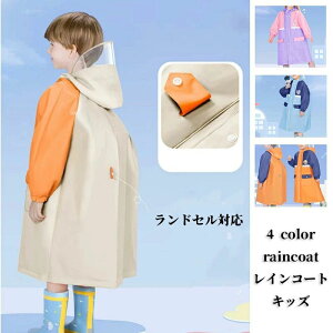 CR[g LbY hZΉ h q  ̎q w 킢 j̎q hZ ct J [obOt w ˃e[v Jbp Wbp[ t@Xi[  {^ 1