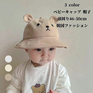 t xr[Lbv Xq Ԃ 50cm 46cm UV΍ 悯 N} O΍  F 킢 ؍t@bV AC{[ L[g N} J[L t  i` F Lbv x