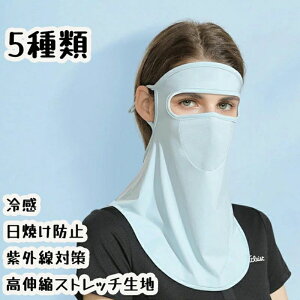 tFCXJo[ ⊴ Ăh~ }XN UVJbg lbNK[h Ă~ bV ʋC O΍ ObY ACXVNf 360xtbv Ă~߃}XN悯 uvPA ObY O