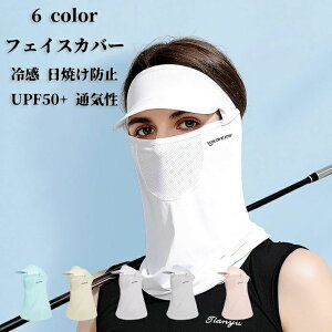 tFCXJo[ ⊴ Ăh~ }XN UVJbg lbNK[h Ă~ bV ʋC O΍ ObY ACXVNf 360xtbv Ă~߃}XN悯 uvPA ObY O