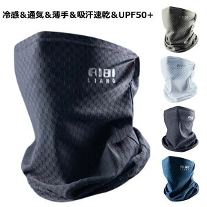 tFCXK[h UV ⊴ }XN Y St ėp C_[}XN ] ނ}XN tFCXJo[ ꂵȂ  ⊴ }XN z lbNJo[ ⊴ 􂦂 UPF50 uvJbg ⊴ 