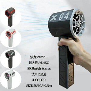 ̓u[ X64 \͓Iȃ^[{t@  ~jWFbgt@ ̓u[ 8000mAh ő各1.4KG 11H 60m/s @  G | ~ju[ u[WFbg nCp[ ~jWF