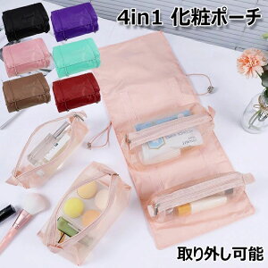 CN|[`  4in1Zbg σ|[` e RX|[` ʗp ܂肽 ϕi[  oX[|[` ݂艺 gC^[obO O σobO p