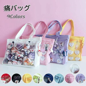 ɃobO fB[X g[gobO NAobO A4 NAobO |Pbg rj[ LoXn y Ƀo K[Y ؍ɃobO g[gobOI^N ʃob` e ʋ/ʊw