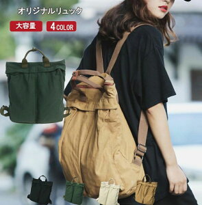 bN fB[X z bNTbN y ʋ A4t@CΉ obNpbN LoX }U[YobO l V_[obO  @\obO q AEghA s Z 