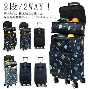 2i VbsOJ[g 5  L[obO J[g ۉ ۗ É ܂肽  s  h y e  Vl J[g W[ Lv R