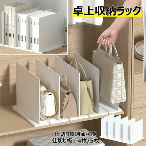 [bNobO[X^h N[[bg[  H  [I d؂X^h d؂胉bN ȃXy[X  A\ 31.5x23.9x20cm 41.5x23.9x20cmzCg  d؂蕝 