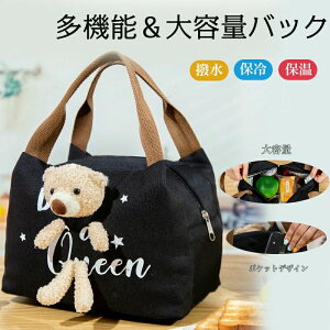 N[[{bNX ۗobO ۉobO e fMobO ٓ 񂰂ƌ|p h AEghA Lv X|[cϐ O hЗp N[BOX BAG ^ Y GRobO 