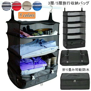 ݂艺 [{bNX k s΂ ߗ ȃXy[X ߑP[X e 3i/5i t@Xi[t܂ݎ ߗރbN gx|[` S5F X[cP[XCi[obN ֗ObY 