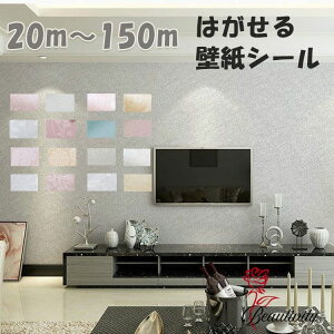 ǎV[ ̂t mP ؂蔄 ͂ ȒP ւ S  CNV[g \ ǎ C ͗lւ pr ԕ ǎV[g 60cm 20m-150m zCg DIY  