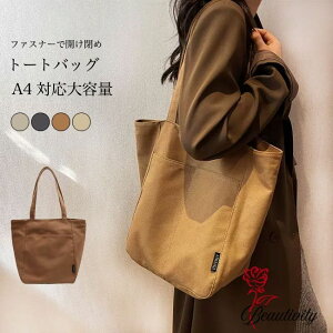 �g�[�g�o�b�O ���z ���f�B�[�X �ʋ� �V�����_�[�o�b�O �傫�� ���|�� �t�@�X�i�[�t�� �}�U�[�Y�o�b�O ������ �L�����o�X�o�b�O ��e�� A4 ���|�P�b�g�t�� �J�o�� �n���h�o�b�O ��� �L����