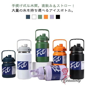  ^u[ e 2.5L 2L 1.5L X ڂȂ EH[^[WO AEghA ^WO  {g Lvp X  ۗ ۉ ^fM L ACXy[  Xg[ 