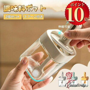  Xv[t   {g |bg 2Zbg 300ml XpCX{g   Ӟ {g Lv XpCX  X  킢 ϔMKX 