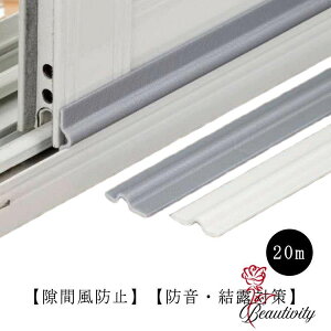  TbV   ΍ ԃe[v 20m TbVԖ߂e[v ԕh~e[v ԕh~ h ԕ΍  g[Abv he[v hA  ܕh~ CՒf fMV[