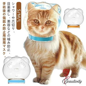 L ܐ؂  Lp}XN  ʋC ܐ؂⏕ Lpi V[ e ݂h~ EHh~ t 킢 FwbhMA lR ˂ GUxXJ[ Lbg}XN L