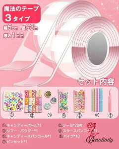 yDIYZbgzʃe[v  @̃e[v 5m 3m  ͂ ime[v ėp\ [ ЊQ΍ h ObY hБ΍ 􂦂 e[v @̗ʃe[v Œe[v Ƌ 