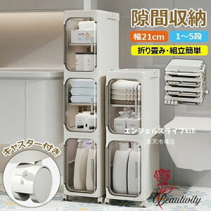 Ԏ[ ܃XgbJ[ Lb`[ ܂1`5i XbN [{bNX LX^[t 䏊 ʏ[ @ ①ɉ Ԏ[ [Lrlbg XL}[ Lb`