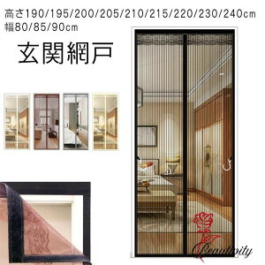  ᒠJ[e ֖Ԍ 190/195/200/205/210/215/220/230/240cm 80/85/90cm ΍ J[e ȒP }Olbg t hAp }V  ΍ A~˃J[e