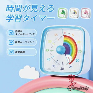 �^�C�}�[ �q�ǂ� ���ԊǗ� �w�K�^�C�}�[ �q�� �׋� �Q�[�� �J�E���g ���� �L�b�`���^�C�}�[ ���v �^�C���^�C�}�[ �����^�C�}�[ �����^�C�}�[ ���킢�� ����w�K �e�����[�N �^�X�N�Ǘ� ��