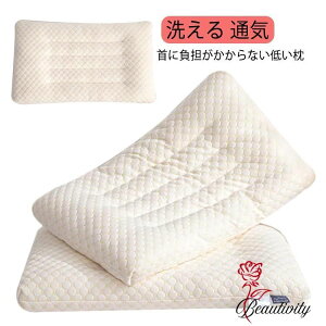 �z�ŃP�A �� �Ⴂ �܂��� ��� ���^ ���� ���[�^�C�v ���� 2cm 4cm 6cm �􂦂� �ʋC ��ŃT�|�[�g �z�Ō����P�A ���т��h�~ ���K �k���� 40*70cm ���� �Ђ��� ��l �W���j�A �q���p �Ⴂ�� �y�� ��