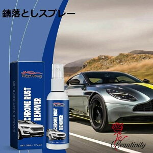 �K���Ƃ��X�v���[�AChrome Rust Remover�A���̓T�r���܁A�T�r���Ƃ��A�K�ю��E������ �����\�ʂ��ȒP�ɂ��ꂢ�� �h�K�h�������A30ML ���p�r�h�K��