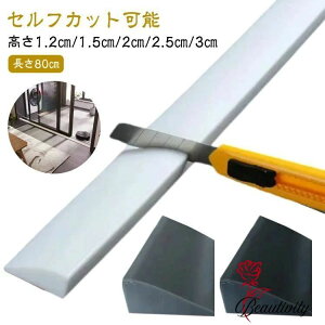 iX[v 2.0cm y 80cm ZtJbg iX[v gC S ʃe[v iXebv VR iv[g O[  O Ԉ֎q 3.0cm  |{bg  Ki 