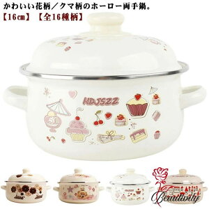  16cm IHΉ [^  g KX  ӂt ԕ  bh   z[[ N} ق낤 z[[ z[[ z[[ ۑe IH Wt [ 