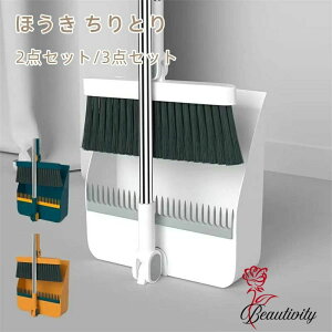 ق Ƃ Zbg  ÍꂽuV ܂肽ݎ[ 180°]ق x_ | ق O  o zELƂZbg broom Ȃ |\ [֗ 