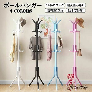 yz175cm |[nK[  nK[bN X ɂtbN nK[|[ R[gnK[ gȒP R[gX^h u փnK[ q l ߗގ[