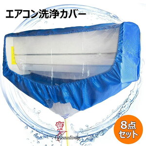 ƒp T|[gv[g GARJo[ 8_Zbg Ǌ|p JԂgp\ GAR|Jo[ GARN[jOJo[  | V[g Ɩp hJ[e  280cm