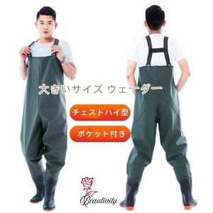 傫TCY ނ  EF[_[ C  tC EGXgnC `FXgEF[_[ ̌^ h Y{ ދ ނpX[c t AEghA tBbVO Ȃ ƕ cA t _