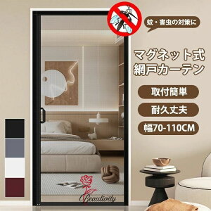 ֖Ԍ Ԍ J[e  Ԍ }Olbg J ȈՖԌ ᒠJ[e  DIY Lbg҂݌ C tȒP hlbg C Ԍ˃J[ehAp \邾 ҂݌ ʂ 悯 