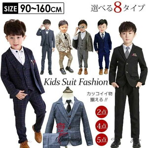 ���Ǝ� �X�[�c �j�̎q �q���X�[�c 4�������� �t�H�[�}�� �q�� ���\�� ���w�� �X�[�c �j�̎q�X�[�c �L�b�Y �a�m�� ���܎O �q�����t�H�[�}���X�[�c ������ �a���� ������ �s�A�m /////4//m