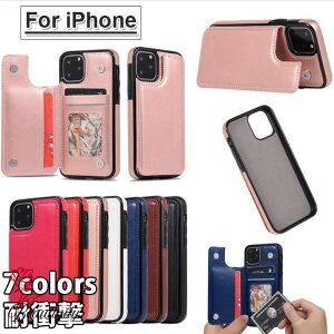 �y���������z�X�}�z�P�[�X iphone�P�[�X �g�уP�[�X �w�ʎ蒠�^ �P�[�X �w�ʃJ�[�h���[ �蒠�^�X�}�z�P�[�X �M�����N�V�[ iPhone12mini 12 12Pro 12Prozmax iPhone11 iPhoneXR iPhoneXSzmax iphoneXS iphoneX