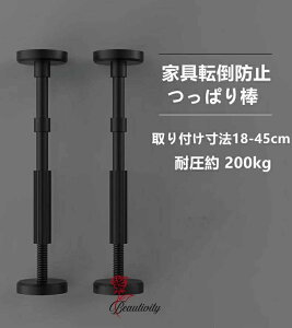 {I hБ[u ˂_ nk΍ ψ200kg یpbh ƋŒp ϐk΍ Ƌ]|h~ ς_ 2Zbg ˂_